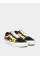 Кеды низкие Vans Lx Old Skool модель VN000D56MCG1