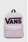 Рюкзак Vans цвет фиолетовый большой узорный